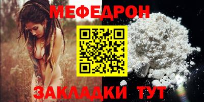 прущие крисы Донецк