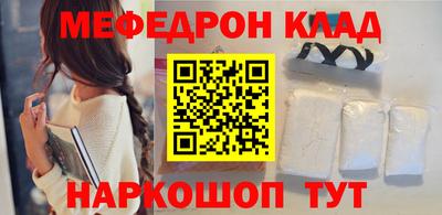 прущие крисы Донецк