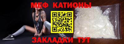 прущие крисы Донецк