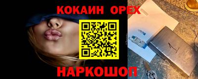 прущие крисы Донецк