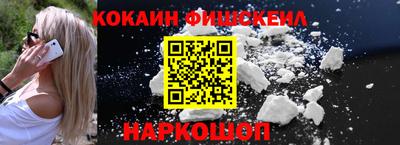 прущие крисы Донецк