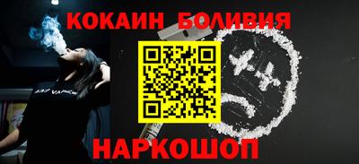 прущие крисы Донецк