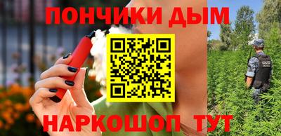 прущие крисы Донецк