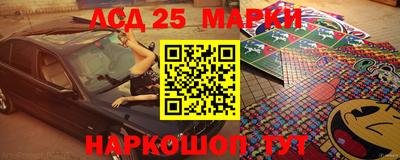 прущие крисы Донецк