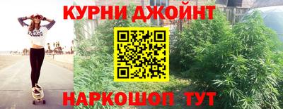 прущие крисы Донецк
