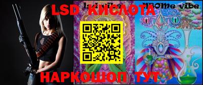 прущие крисы Донецк