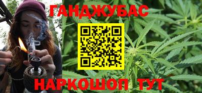 прущие крисы Донецк