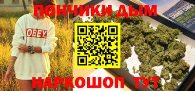 прущие крисы Донецк