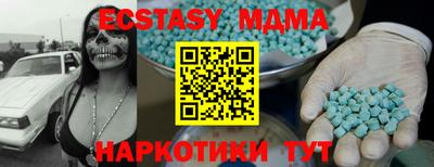 хмурый Дубна