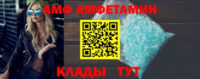 прущие крисы Донецк