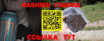 прущие крисы Донецк
