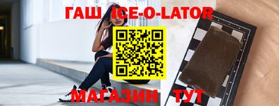прущие крисы Донецк