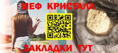 прущие крисы Донецк