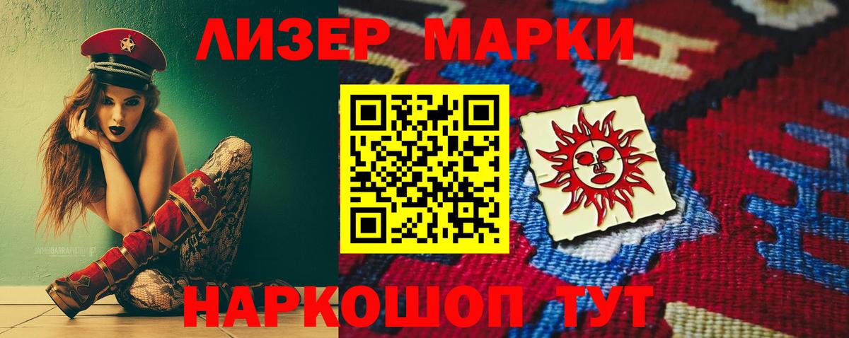 Лсд 25 экстази ecstasy  ЛСД экстази кислота  Вход с VPN  Георгиевск 