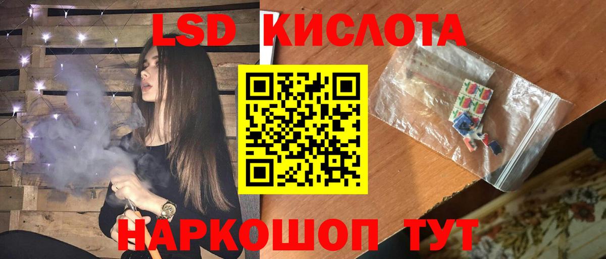 Лсд 25 экстази ecstasy Георгиевск