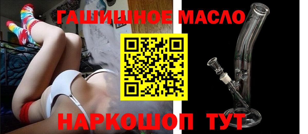 Георгиевск  ТГК концентрат  Вход с VPN 