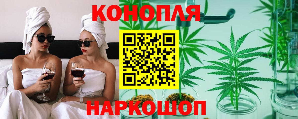Каннабис сатива  Конопля VHQ  Вход с VPN  Шишки марихуана тримм  Шишки марихуана индика  Георгиевск 
